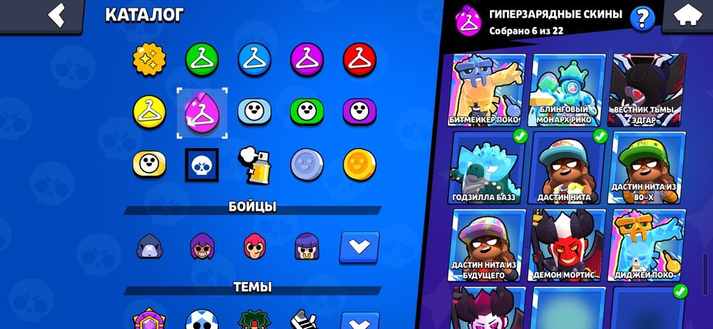 СОЧНЫЙ аккаунт Brawl Stars с кучей доната