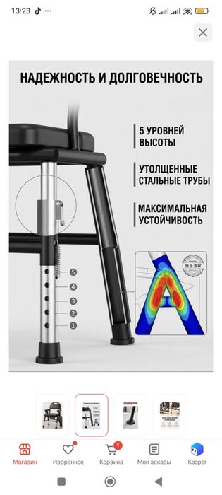 Санитарный туалет