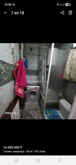 Продам квартиру  срочьна
