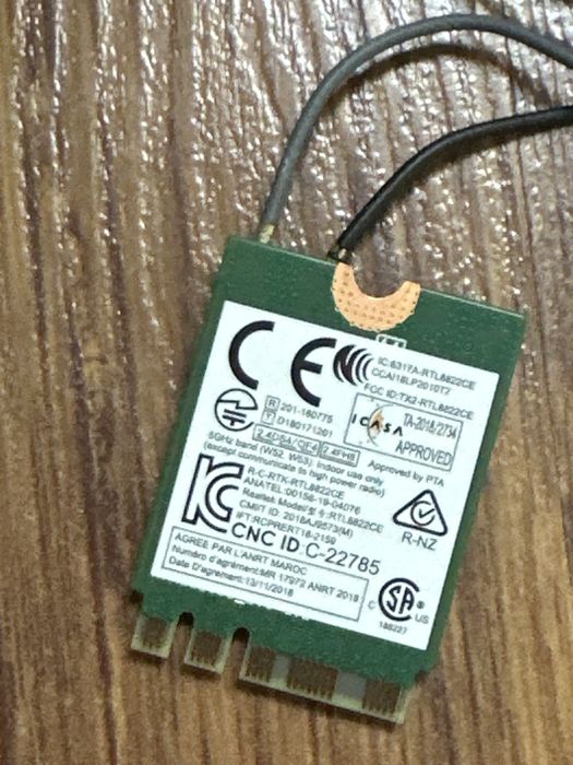 Внутренни Wifi Адаптер Intel