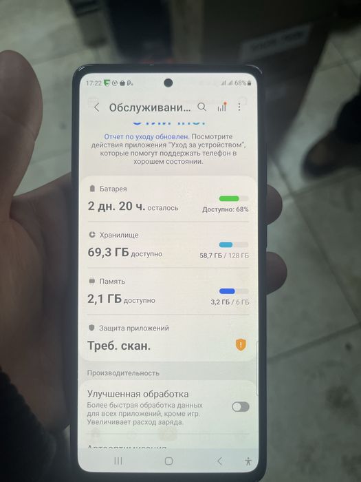 Samsung $20 Fe 128Гб