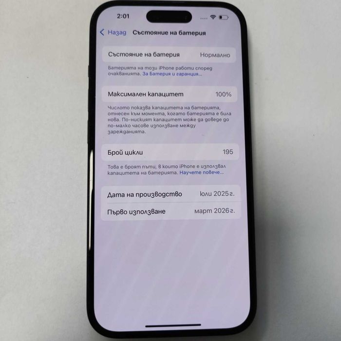 Iphone 15 128gb battery health 100%