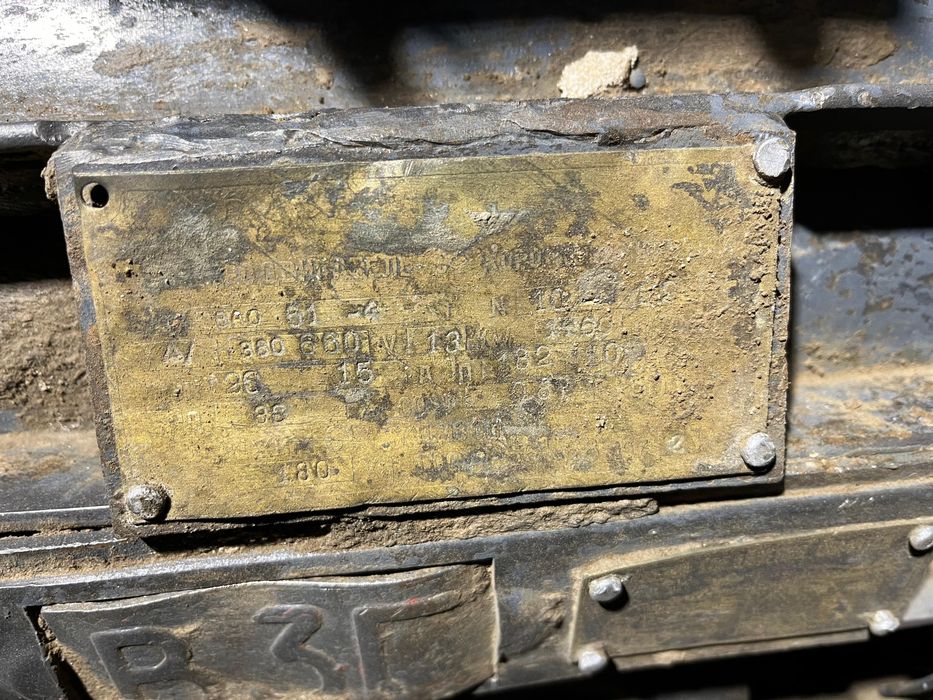 Электродвигатель