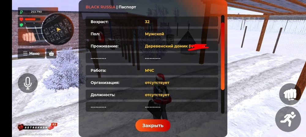 Продам акк в блек раше сервер Астрахань