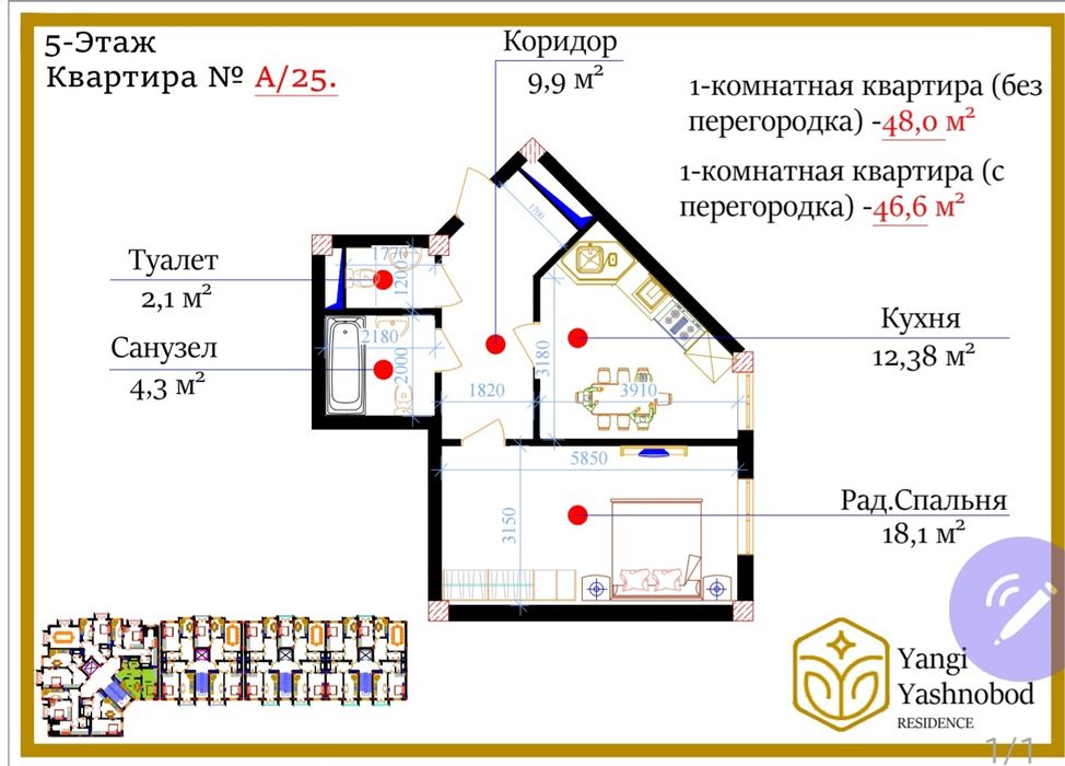 Продам 2 ком Новастройка Жк Yangi Yashnobod