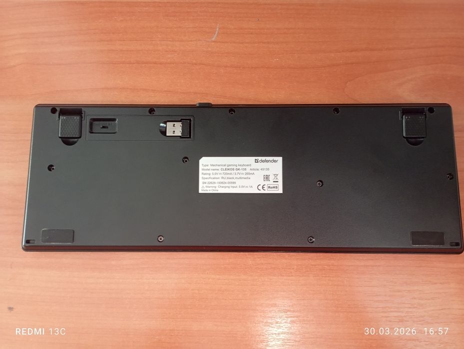 Клавиатура CLEIKOS