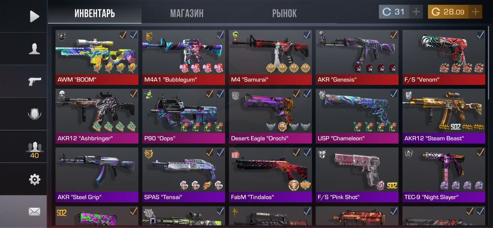 Аккаунт стандофф обмен на акк в блек раше