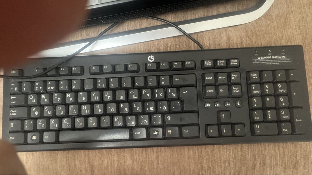 Моноблок HP черный