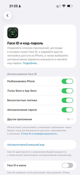 iPhone 16 Pro Max 1tb