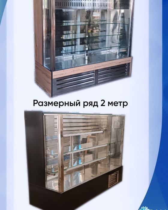 Vetrina xaladelnik shashlik va tort maxsulotlari uchun