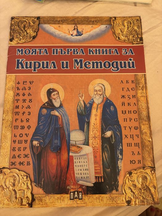 Книги.История на България.