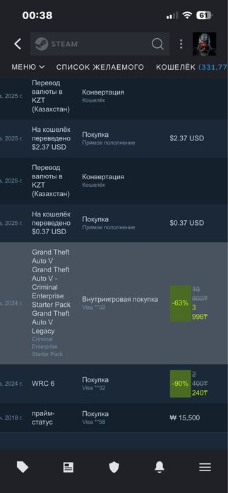 Продаю прайм аккаунт срочно