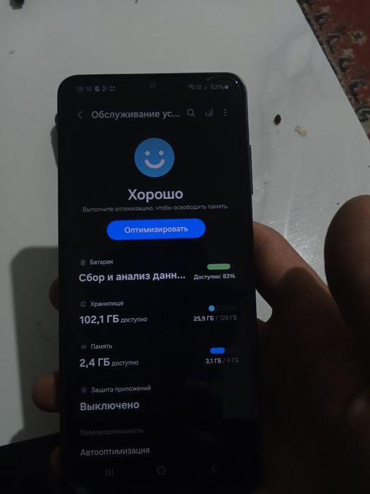 Samsung Galaxy A06 6/128