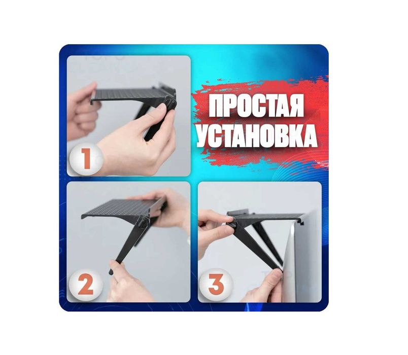 Полка / подставка на ТВ для приставки, ресивера