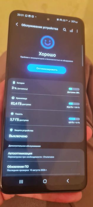 Продам или обмен самсунг с20ультра