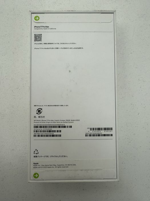 Apple iPhone 17 Pro Max