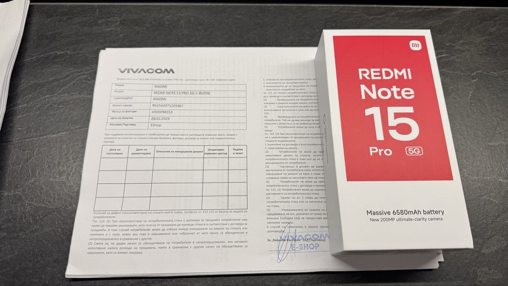 Redmi Note 15 Pro 5G 8/256GB