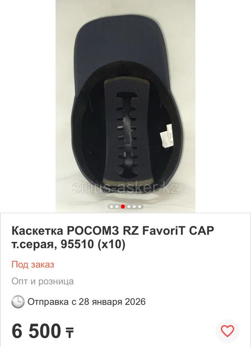 Рабочая профессиональная одежда