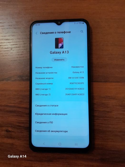 Продам Galaxy A13