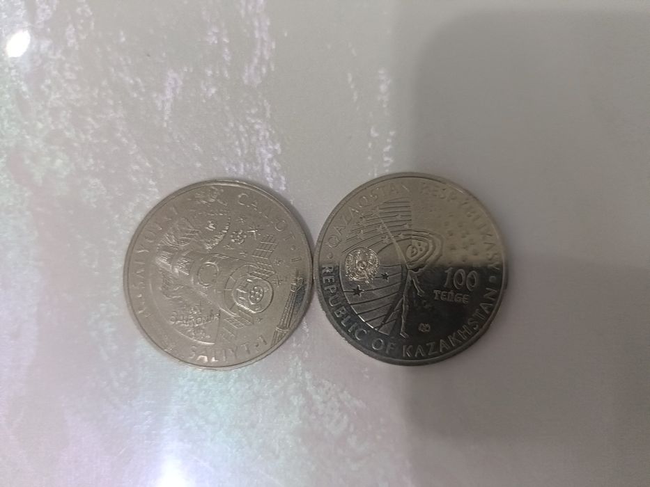 Продаю монеты " салют 1 "