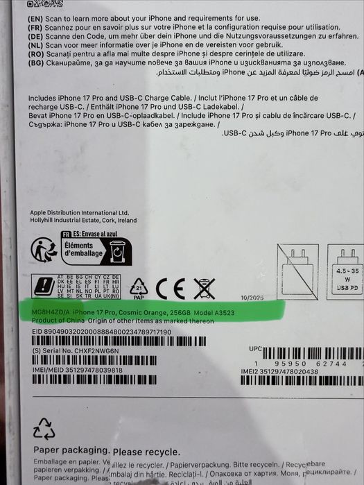 Айфон 17 про ,продажа