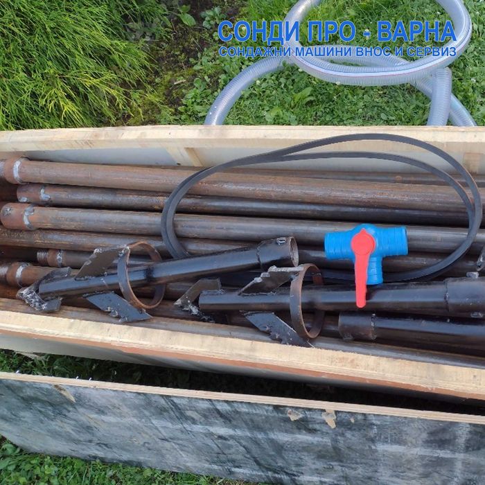 Нова Сондажна машина Car-150CN до 150 метра /сонда за вода/