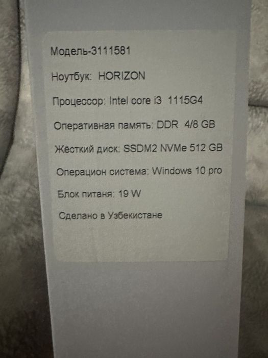 Noutbuk sotiladi HORIZON