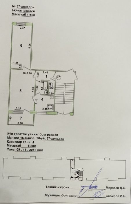 Продам сваю 2/1/4 М-Чиланзар