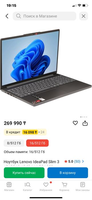 Ноудбук lenovo новый