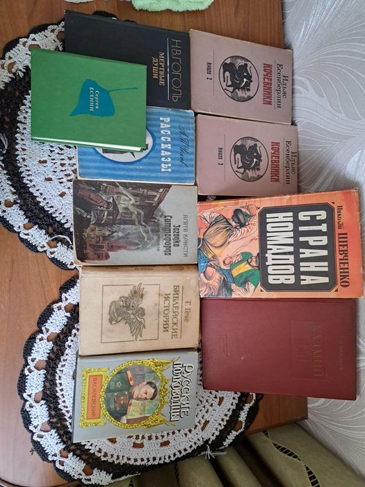 Продам книги в хорошем состоянии