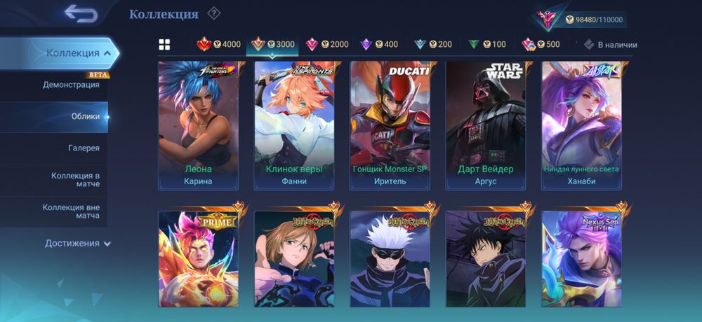 Продаю аккаунт по mobile legends