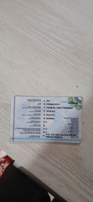 Прицеп кос балон