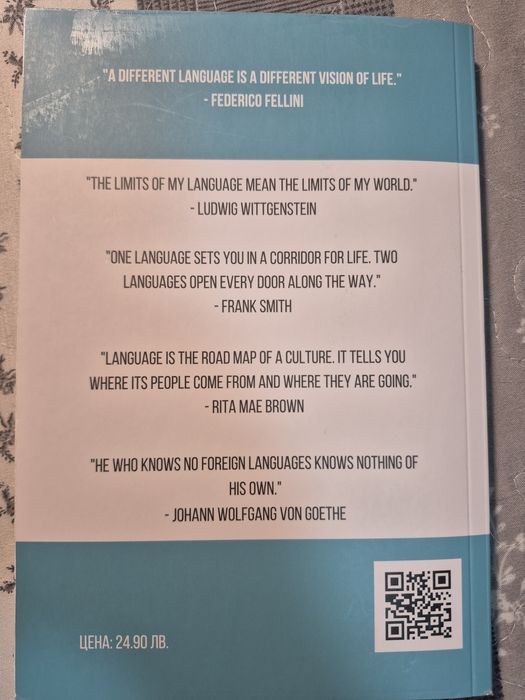 Продавам 3 книги за изучаване на английски език