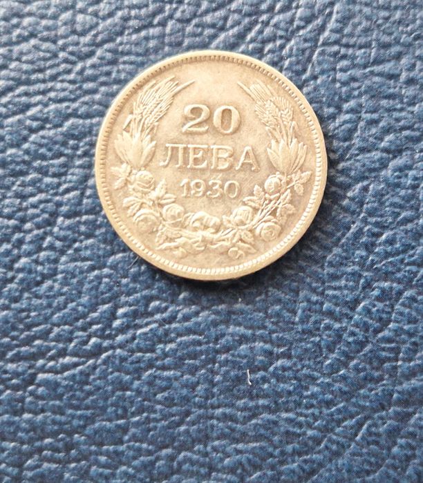 Монета -Царство Бъргария  - сребро