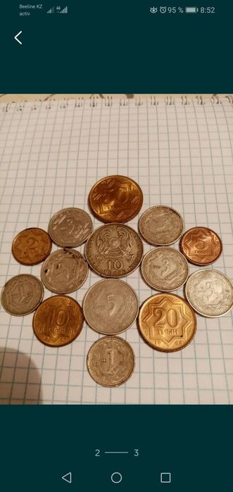 Продам первые монеты Казахстана