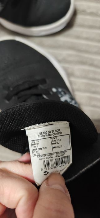 Ghete baschet, Decathlon,mărime 33