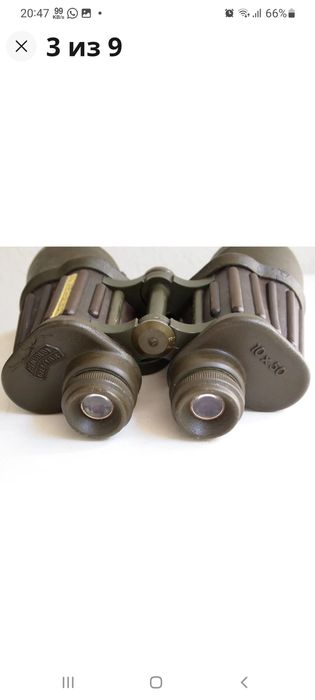 Бинокль военный 10х50