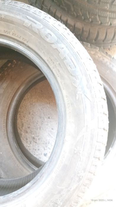 Продам зимние шины