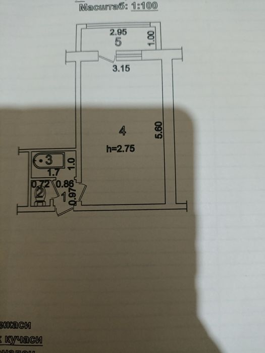 Продам квартиру.