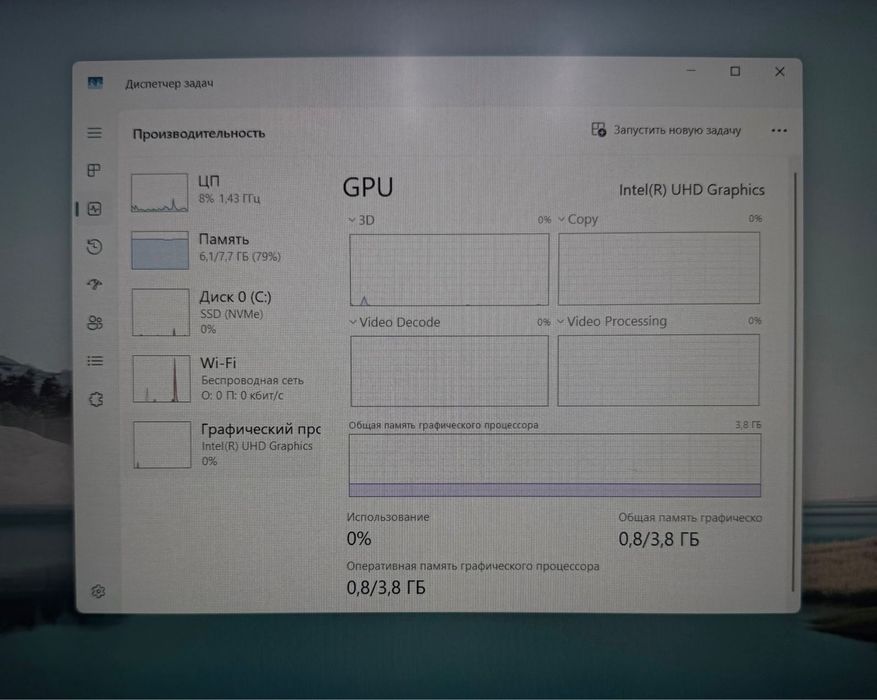 Ноутбук ASUS Vivobook