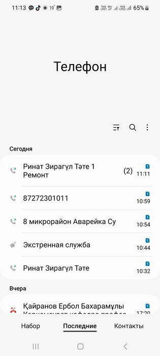 Сиденье для ванной