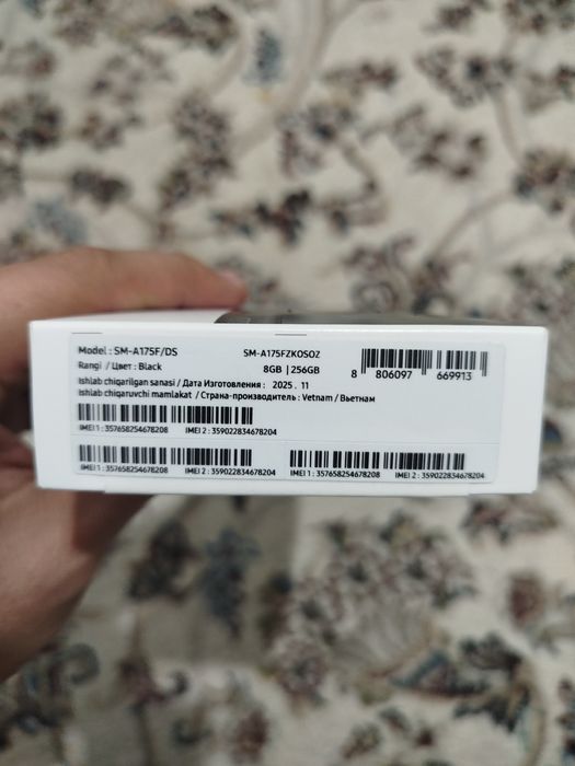 Galaxy A 17  8 / 256