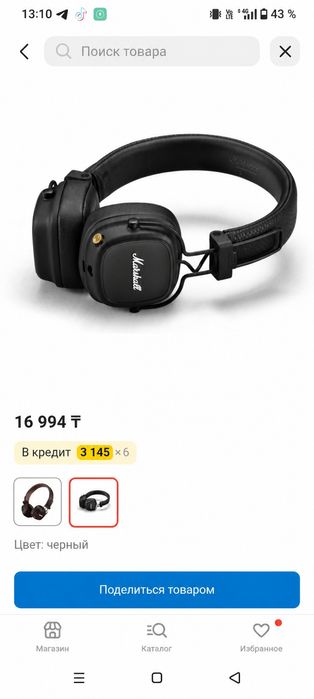 Продам наушники Marshall 4