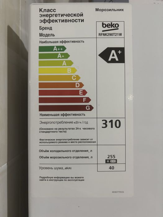 морозильник холодильник