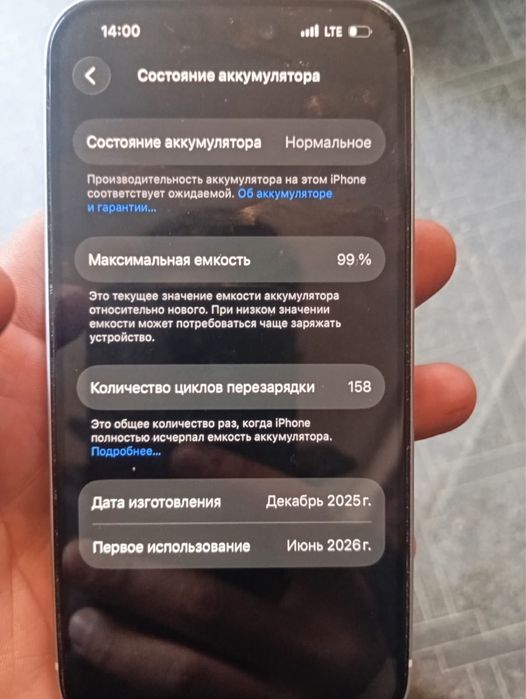 Продаю айфон 15 почти новый 99%
