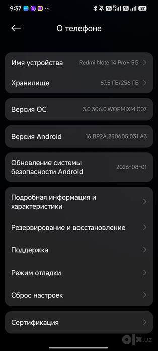 Redmi Note 14 Pro+ 5G