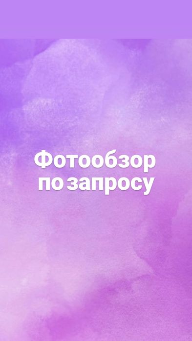 Обрезки деревьев,ДСП,ветки