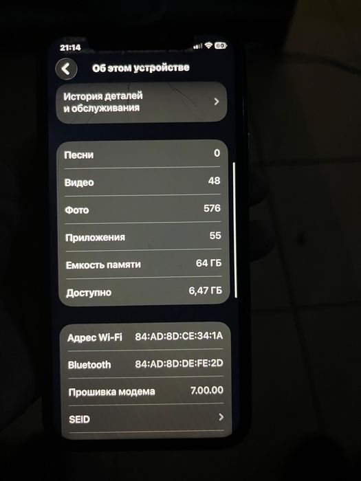 Айфон 11 про 64гб