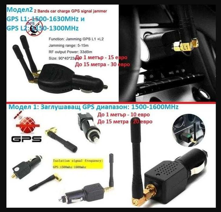 Автомобилен Детектор за ПерсоналнаЗащита Заглушител На ШпионскаТехника