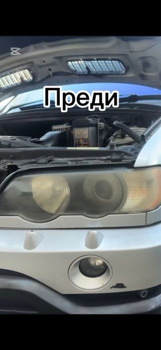 ПОЛИРАНЕ НА ФАРОВЕ ВРАЦА